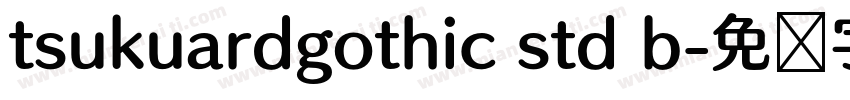 tsukuardgothic std b字体转换